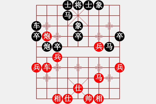 象棋棋譜圖片：飛水寒[3158209155] -VS- 兵七進一[2338786378] - 步數(shù)：40 