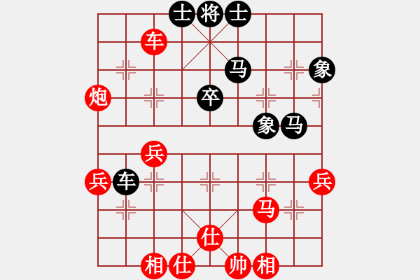 象棋棋譜圖片：飛水寒[3158209155] -VS- 兵七進一[2338786378] - 步數(shù)：50 