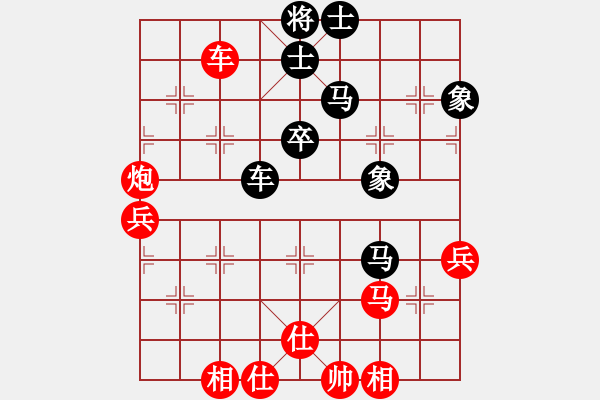 象棋棋譜圖片：飛水寒[3158209155] -VS- 兵七進一[2338786378] - 步數(shù)：60 