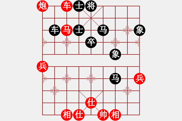 象棋棋譜圖片：飛水寒[3158209155] -VS- 兵七進一[2338786378] - 步數(shù)：70 