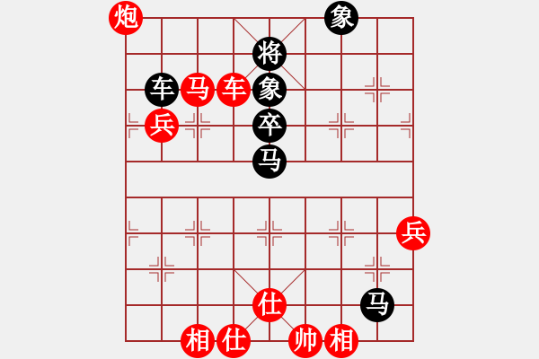 象棋棋譜圖片：飛水寒[3158209155] -VS- 兵七進一[2338786378] - 步數(shù)：80 