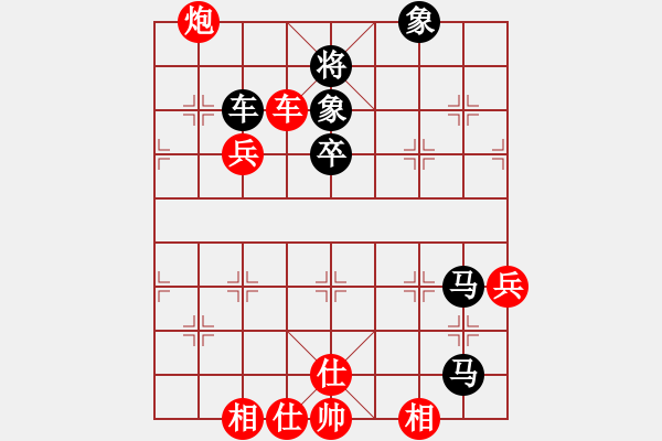 象棋棋譜圖片：飛水寒[3158209155] -VS- 兵七進一[2338786378] - 步數(shù)：90 