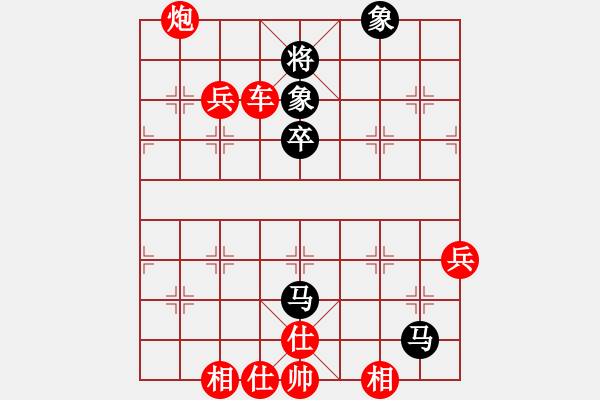 象棋棋譜圖片：飛水寒[3158209155] -VS- 兵七進一[2338786378] - 步數(shù)：95 