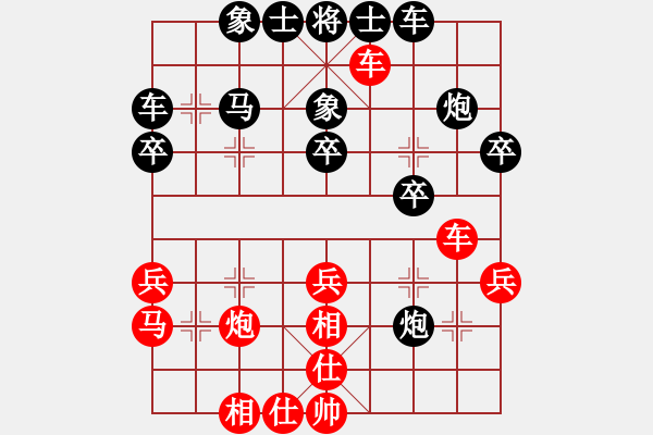 象棋棋谱图片：蔡佑广 先和 张彬 - 步数：30 
