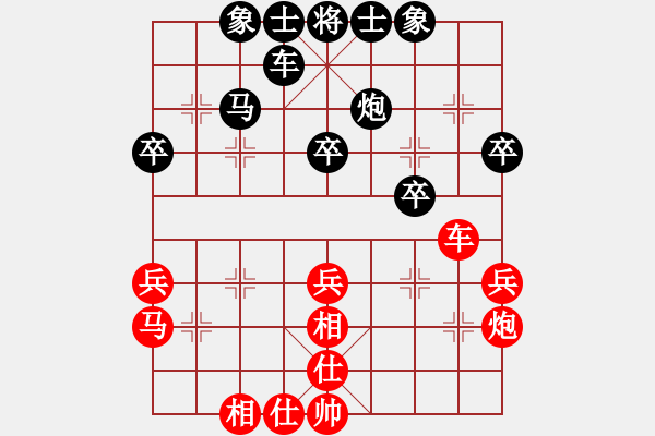 象棋棋谱图片：蔡佑广 先和 张彬 - 步数：40 