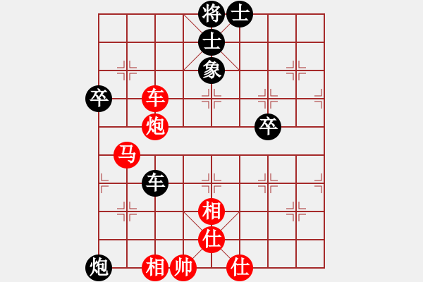 象棋棋谱图片：蔡佑广 先和 张彬 - 步数：70 
