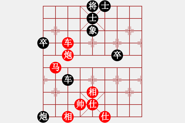 象棋棋谱图片：蔡佑广 先和 张彬 - 步数：71 