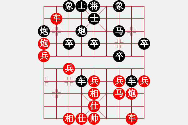 象棋棋譜圖片：冀寞殺手[1054551583] 和 芳棋(純?nèi)讼缕?[893812128] - 步數(shù)：30 