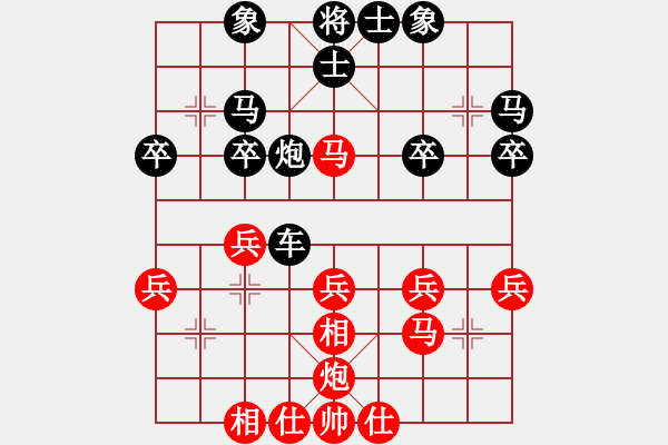 象棋棋譜圖片：龍王爺爺(9星)-勝-烏金中槍劉(6星) - 步數(shù)：30 