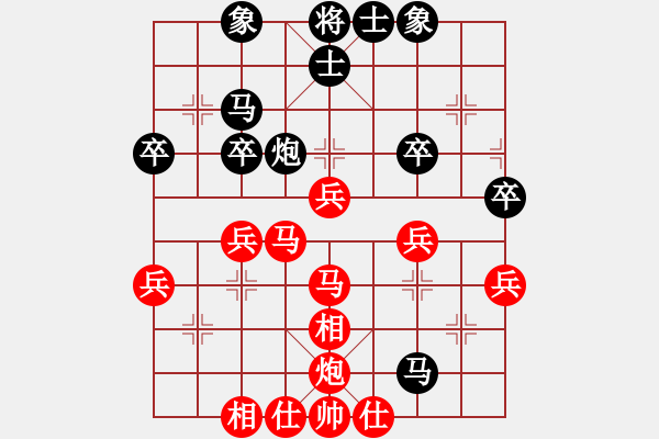 象棋棋譜圖片：龍王爺爺(9星)-勝-烏金中槍劉(6星) - 步數(shù)：40 