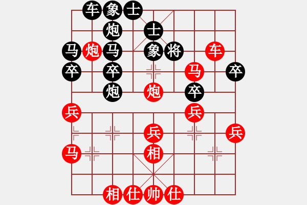 象棋棋譜圖片：棋友-魚aiq鳥[575644877] -VS- 幸福一生[1076966177] - 步數(shù)：39 