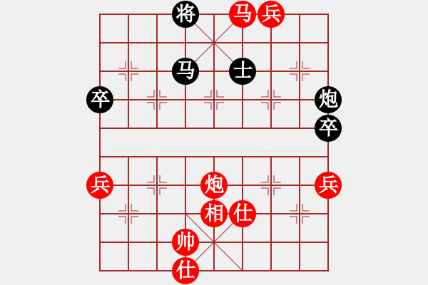 象棋棋谱图片：家庭联赛 - 步数：100 