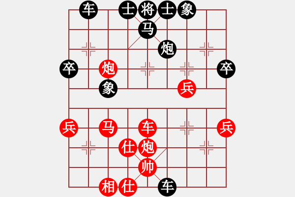 象棋棋谱图片：家庭联赛 - 步数：60 