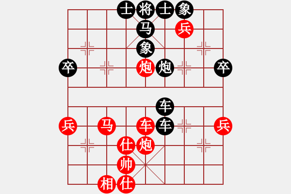 象棋棋谱图片：家庭联赛 - 步数：70 