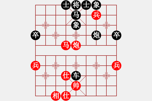 象棋棋谱图片：家庭联赛 - 步数：80 