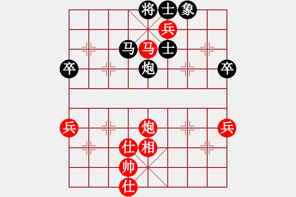 象棋棋谱图片：家庭联赛 - 步数：90 