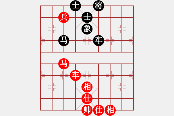 象棋棋谱图片：王兴业 先和 向有权 - 步数：123 