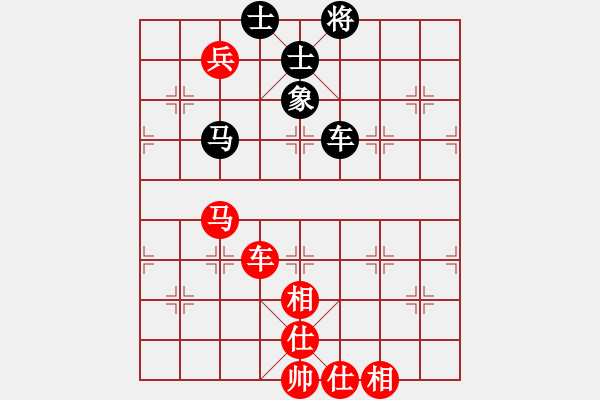 象棋棋譜圖片：王興業(yè) 先和 向有權(quán) - 步數(shù)：123 