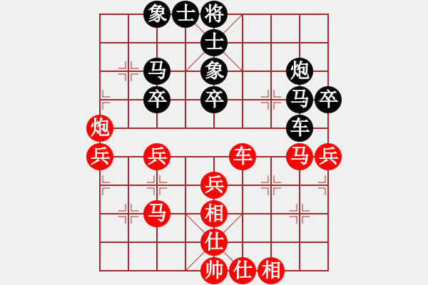 象棋棋譜圖片：王興業(yè) 先和 向有權(quán) - 步數(shù)：50 