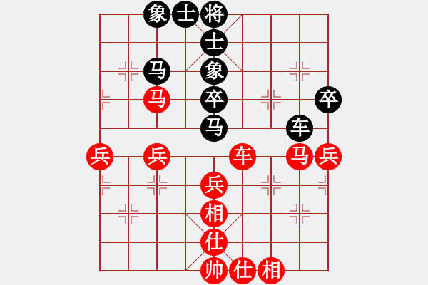 象棋棋譜圖片：王興業(yè) 先和 向有權(quán) - 步數(shù)：60 