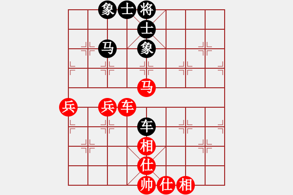 象棋棋譜圖片：王興業(yè) 先和 向有權(quán) - 步數(shù)：70 