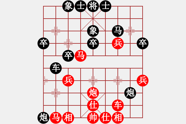 象棋棋譜圖片：傳奇殺手(7段)-負-潘駝背兒(5段) - 步數(shù)：30 