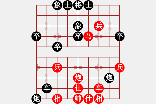 象棋棋譜圖片：傳奇殺手(7段)-負-潘駝背兒(5段) - 步數(shù)：34 