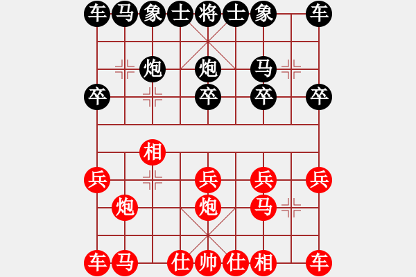 象棋棋谱图片：张明 先胜 李进 - 步数：10 