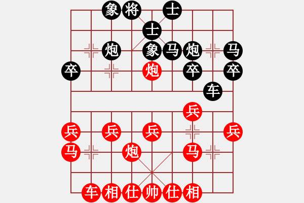 象棋棋譜圖片：013 - 步數(shù)：30 