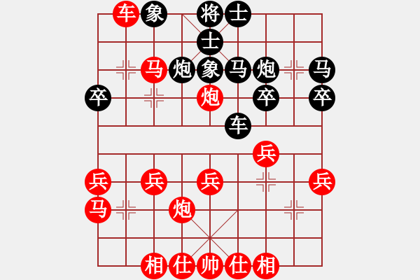 象棋棋譜圖片：013 - 步數(shù)：37 