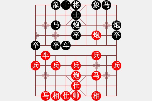 象棋棋譜圖片：尤穎欽     先和 黃薇       - 步數(shù)：30 