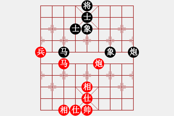 象棋棋譜圖片：尤穎欽     先和 黃薇       - 步數(shù)：88 