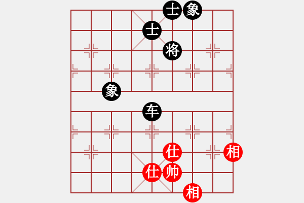 象棋棋譜圖片：海下天(9星)-和-經(jīng)常是倒數(shù)(9星) - 步數(shù)：120 