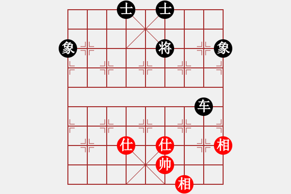 象棋棋譜圖片：海下天(9星)-和-經(jīng)常是倒數(shù)(9星) - 步數(shù)：130 