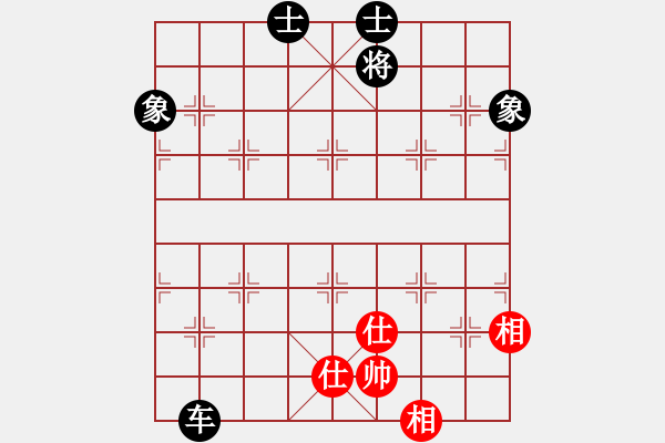 象棋棋譜圖片：海下天(9星)-和-經(jīng)常是倒數(shù)(9星) - 步數(shù)：140 