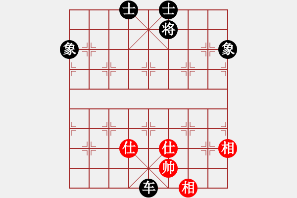 象棋棋譜圖片：海下天(9星)-和-經(jīng)常是倒數(shù)(9星) - 步數(shù)：150 