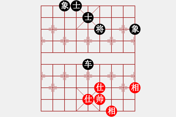 象棋棋譜圖片：海下天(9星)-和-經(jīng)常是倒數(shù)(9星) - 步數(shù)：160 