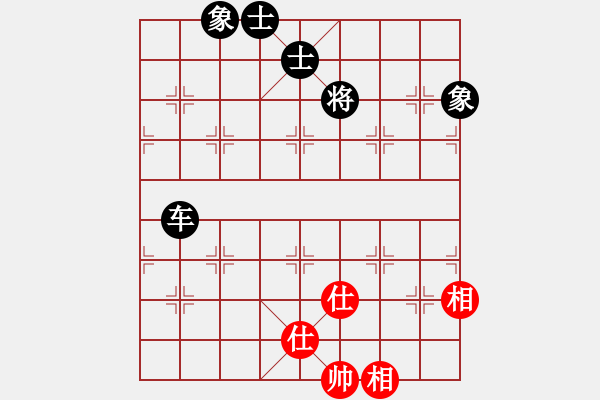 象棋棋譜圖片：海下天(9星)-和-經(jīng)常是倒數(shù)(9星) - 步數(shù)：170 