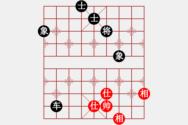 象棋棋譜圖片：海下天(9星)-和-經(jīng)常是倒數(shù)(9星) - 步數(shù)：180 