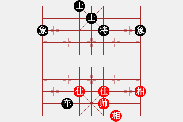 象棋棋譜圖片：海下天(9星)-和-經(jīng)常是倒數(shù)(9星) - 步數(shù)：190 