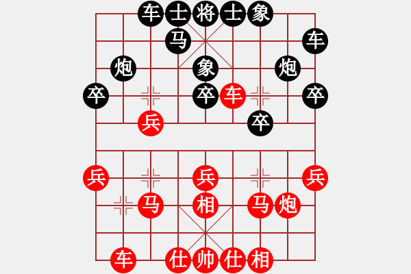 象棋棋譜圖片：海下天(9星)-和-經(jīng)常是倒數(shù)(9星) - 步數(shù)：20 