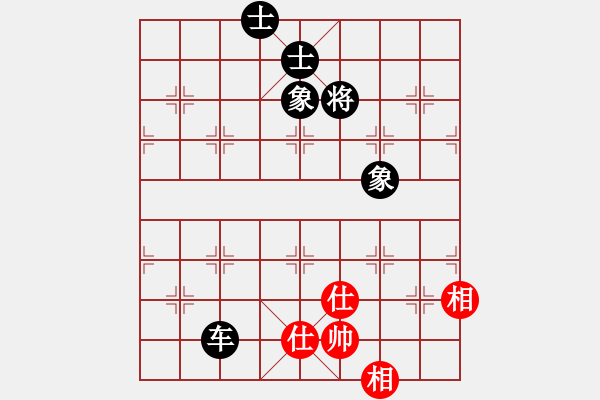 象棋棋譜圖片：海下天(9星)-和-經(jīng)常是倒數(shù)(9星) - 步數(shù)：200 