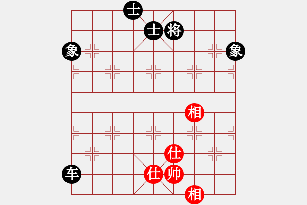 象棋棋譜圖片：海下天(9星)-和-經(jīng)常是倒數(shù)(9星) - 步數(shù)：210 