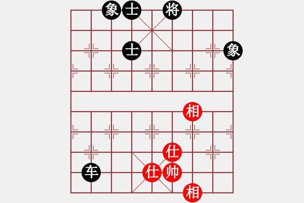 象棋棋譜圖片：海下天(9星)-和-經(jīng)常是倒數(shù)(9星) - 步數(shù)：218 