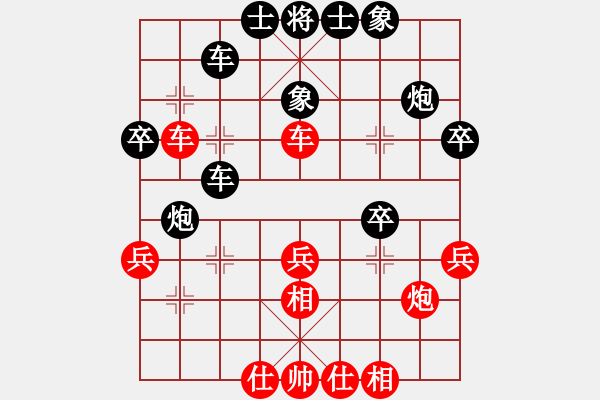 象棋棋譜圖片：海下天(9星)-和-經(jīng)常是倒數(shù)(9星) - 步數(shù)：30 