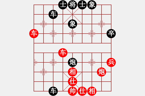 象棋棋譜圖片：海下天(9星)-和-經(jīng)常是倒數(shù)(9星) - 步數(shù)：40 