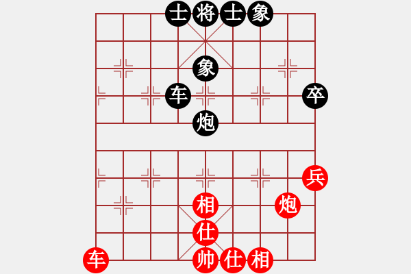 象棋棋譜圖片：海下天(9星)-和-經(jīng)常是倒數(shù)(9星) - 步數(shù)：50 