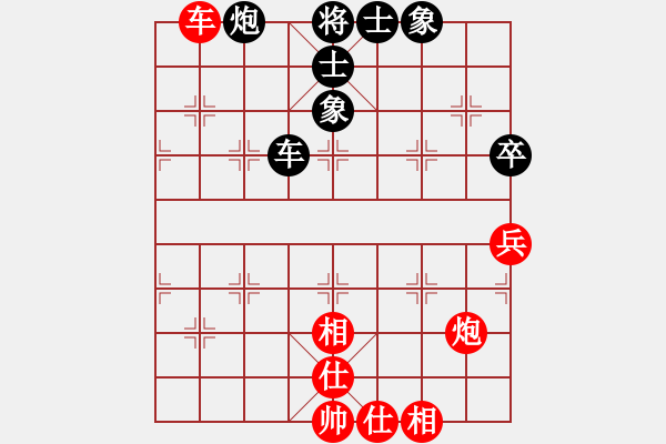 象棋棋譜圖片：海下天(9星)-和-經(jīng)常是倒數(shù)(9星) - 步數(shù)：60 