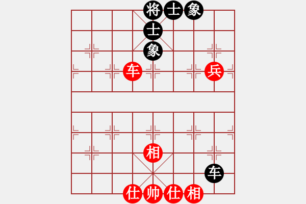 象棋棋譜圖片：海下天(9星)-和-經(jīng)常是倒數(shù)(9星) - 步數(shù)：90 