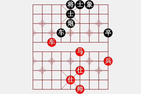 象棋棋谱图片：陆伟韬 先和 陈富杰 - 步数：87 